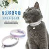 Pet Collar Safety Belt with Bell Small Dog Collar Safe Soft Velvet Adjustable Belt